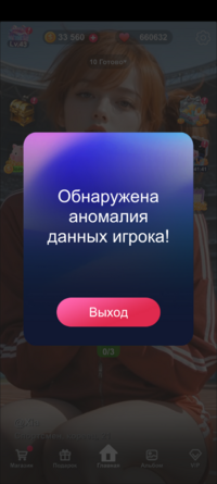 Screenshot_20260520-202426.png