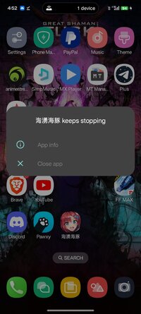 Screenshot_2026-05-25-16-52-14-77_b783bf344239542886fee7b48fa4b892.jpg