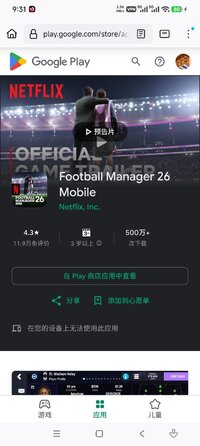 Screenshot_2026-05-27-09-31-07-836_org.mozilla.firefox.jpg