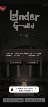 Screenshot_2026-05-29-12-23-42-721_com.FreeDust.UnderDarkOffense.jpg