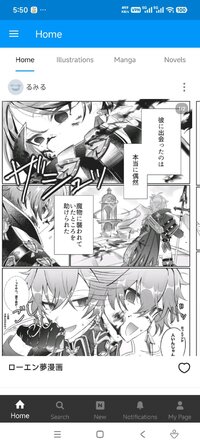 Screenshot_2026-06-11-17-50-08-178_jp.pxv.android.jpg