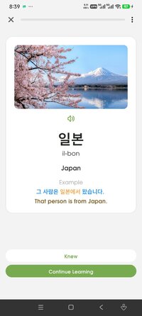 Screenshot_2026-06-13-20-39-18-953_com.eup.heykorea.jpg