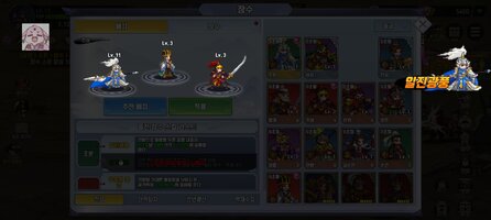 Screenshot_2026-06-17-12-53-24-710_com.DragonHeart.ThreeKingdoms.jpg