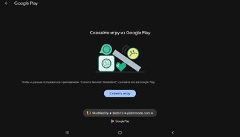 Screenshot_20260620-142910_Google Play Store.jpg