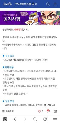 Screenshot_20260702_122546_NAVER.jpg