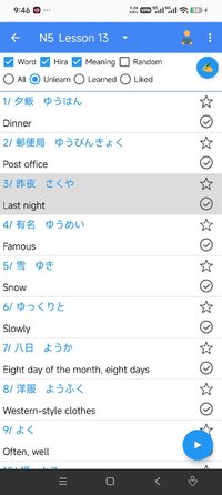 Screenshot_2026-07-03-21-46-31-134_dpt.com.nihongo_jpro.jpg