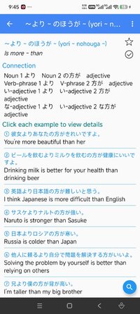 Screenshot_2026-07-03-21-45-58-885_dpt.com.nihongo_jpro.jpg