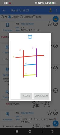 Screenshot_2026-07-03-21-45-28-643_dpt.com.nihongo_jpro.jpg