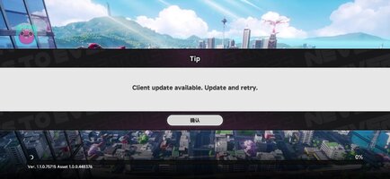 Screenshot_20260708_084557_NTE.jpg