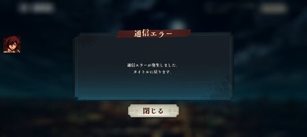 Screenshot_20260710_203154_jp_co_sumzap_pj0014_MainActivity.jpg