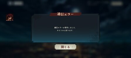 Screenshot_20260711_235154_jp_co_sumzap_pj0014_MainActivity.jpg