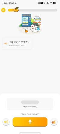 Screenshot_2026-07-12-21-59-48-078_com.mochidemy.mochi_kaiwa.jpg