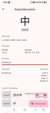 Screenshot_2026-07-12-22-02-49-283_com.mh.kanjiblossom.jpg