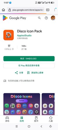 Screenshot_2026-07-12-23-07-34-297_org.mozilla.firefox.jpg