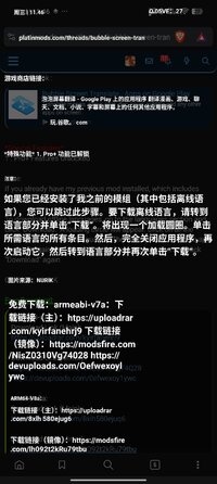 Screenshot_2026-07-15-23-46-20-657_com.brave.browser.jpg