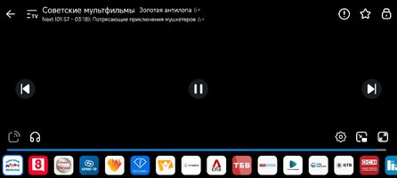 Screenshot_2026-07-19-06-56-30-454_limehd.ru.lite.jpg