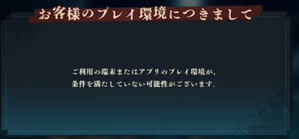 スクリーンショット 2026-07-19 102133.png