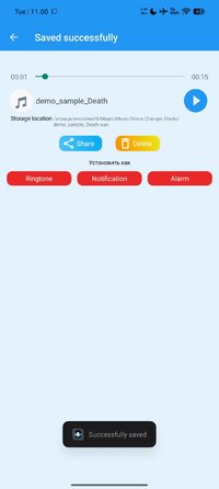 Screenshot_2026-07-21-11-00-19-122_com.ponicamedia.voicechanger.jpg