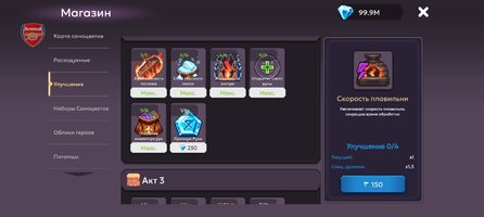 Screenshot_2026-07-21-07-58-38-591_com.FireblastStudios.GameofIdle.jpg