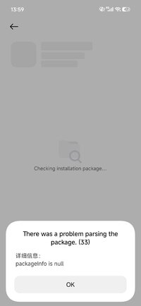 Screenshot_2026-07-21-13-59-17-658_com.miui.packageinstaller.jpg