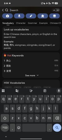 Screenshot_2026-07-25-20-44-19-737_com.eup.hanzii.jpg