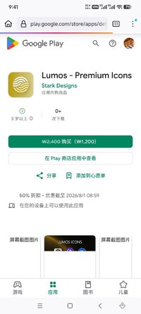 Screenshot_2026-07-25-21-41-30-245_org.mozilla.firefox.jpg
