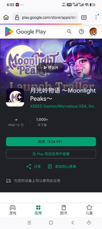 Screenshot_2026-07-30-16-03-00-240_org.mozilla.firefox.jpg