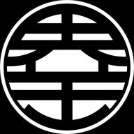 大界王