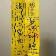 蒙象牙塔