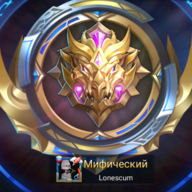 Lonescum