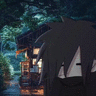Ei-Sei