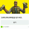 나 중국인임 ㅅㄱ